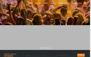 Vaskonitravel.com Screenshot 2024-04-17 11:53:54