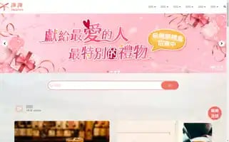 Treatrip.com Screenshot 2024-04-15 09:15:37