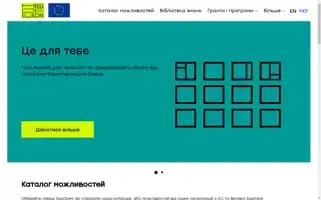 Houseofeurope.org.ua Screenshot 2024-06-30 20:02:48