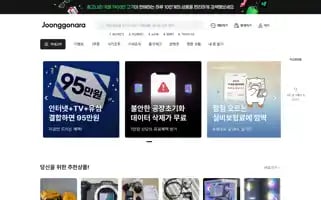 Joongna.com Screenshot 2024-06-17 05:50:28