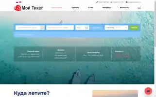 Moiticket.ru Screenshot 2024-04-16 09:32:27