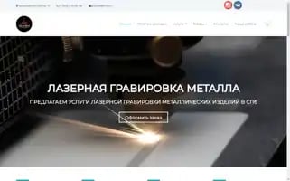 Gravirni.ru Screenshot 2024-06-16 04:42:24