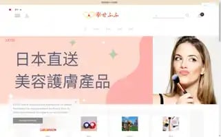 Shiawasefufu.com Screenshot 2024-05-02 04:58:06