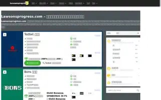 Lawsonsprogress.com Screenshot 2024-06-29 19:11:47