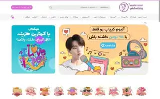 Vanteshop.com Screenshot 2024-05-21 22:12:41