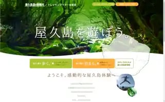 Ymktour.net Screenshot 2024-04-17 03:43:58