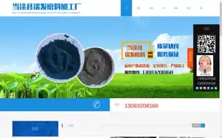 Ahruifa.com Screenshot 2024-06-18 23:21:42