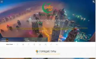 Aylytravel.com Screenshot 2024-04-17 17:03:34