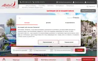 Mistralbg.com Screenshot 2024-06-26 17:42:06