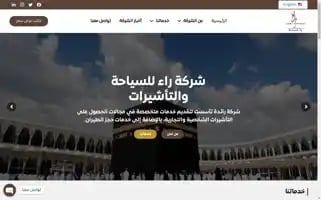 Raa-travel.com Screenshot 2024-04-15 13:01:57