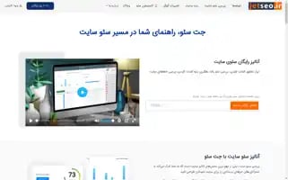 Jetseo.ir Screenshot 2024-06-29 00:15:11