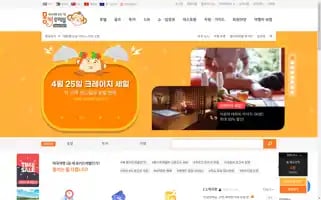 Monkeytravel.net Screenshot 2024-04-22 19:38:28