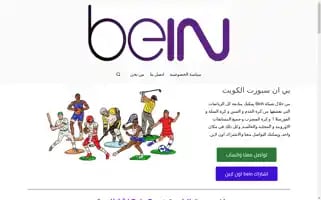Beinsport.pro Screenshot 2024-07-05 11:36:11