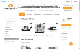 Cnc-stanki.ru Screenshot 2024-05-22 03:32:35