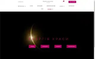 Mariagalland.ua Screenshot 2024-05-18 05:20:12