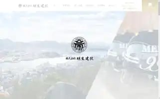 Meisei-99.com Screenshot 2024-06-13 03:07:01