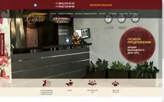 Oasishotel.ru Screenshot 2024-04-16 09:41:31
