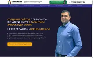 Globalweb.pro Screenshot 2024-06-28 08:26:46