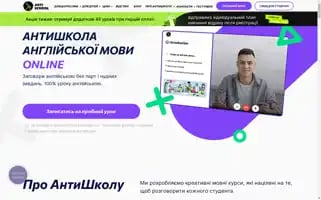 Antischool.online Screenshot 2024-07-08 13:41:16