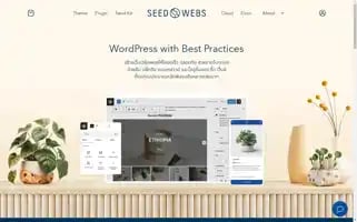 Seedwebs.com Screenshot 2024-06-25 22:46:48
