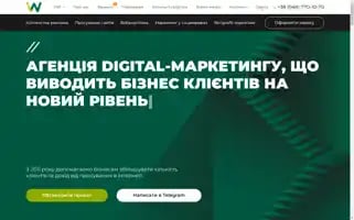 Inweb.ua Screenshot 2024-06-29 13:13:38