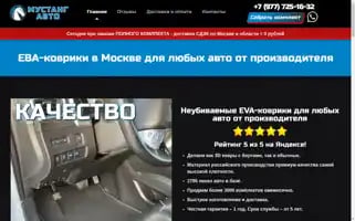 Eva-kovriki-moskva.ru Screenshot 2024-05-24 22:06:41