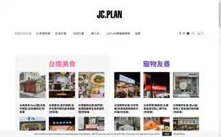 Jcplan.cc Screenshot 2024-06-17 04:24:08