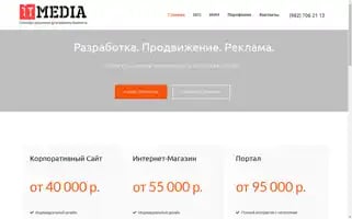 1t-media.ru Screenshot 2024-06-29 04:32:55