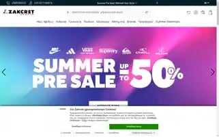 Zakcret.gr Screenshot 2024-07-01 23:34:49