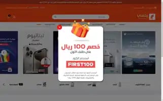 Redsea.com Screenshot 2024-05-13 16:01:46