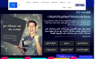 Hostgad.com Screenshot 2024-06-16 03:49:22
