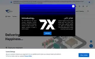 Emiratespost.ae Screenshot 2024-06-27 06:35:56