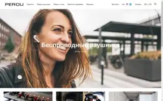 Perou.store Screenshot 2024-06-28 13:01:01