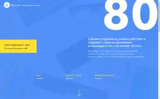 Uteam.pro Screenshot 2024-07-07 21:34:25