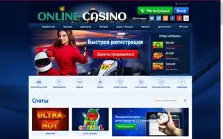 Arka-hotel.ru Screenshot 2024-04-17 08:05:53