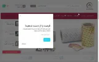 Argpolymeri.com Screenshot 2024-05-28 14:00:44