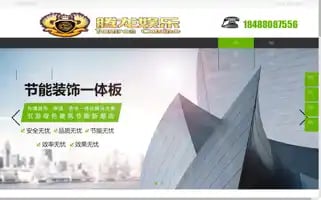 Tieshenqianbao.cn Screenshot 2024-06-14 17:56:21