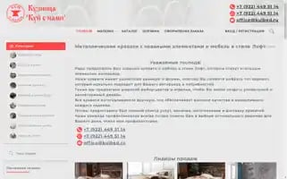 Kuibed.ru Screenshot 2024-05-24 01:05:00