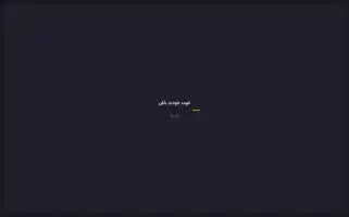 Amir-mohamadi.ir Screenshot 2024-06-16 08:15:19