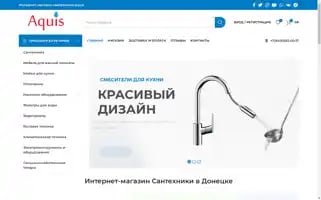 Aquis-dn.com Screenshot 2024-05-18 08:55:16