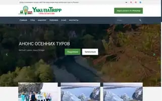 Yakutiatripp.ru Screenshot 2024-04-18 14:03:39