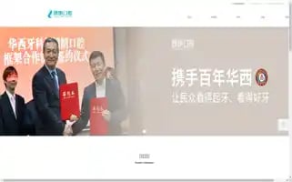 Imianliu.com Screenshot 2024-07-07 18:27:27