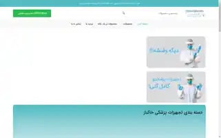 Khakbazsadra.com Screenshot 2024-06-12 17:03:19