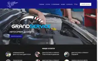 Grandservice.md Screenshot 2024-05-22 09:18:01