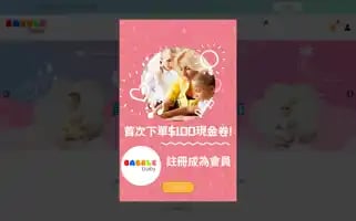 Babble-baby.com.hk Screenshot 2024-06-17 09:49:36