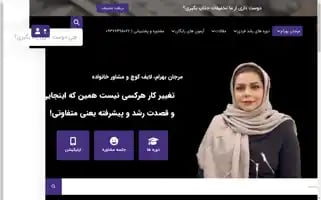 Marjanbahram.com Screenshot 2024-05-22 23:43:35