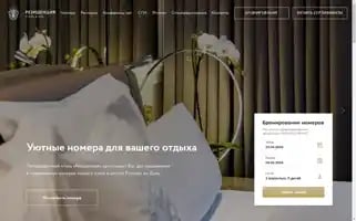 Residencehotel.ru Screenshot 2024-04-23 19:16:25