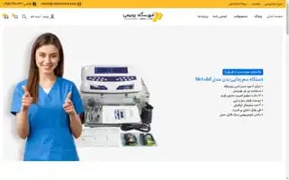 Rahimistore.com Screenshot 2024-05-27 07:48:33