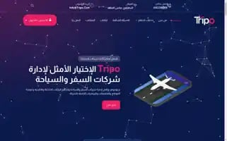 Triposystem.com Screenshot 2024-05-26 08:59:00