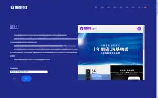 Tangwan.com.cn Screenshot 2024-07-08 10:21:17